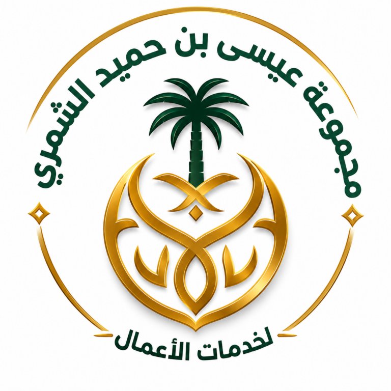 مجموعة الشمري